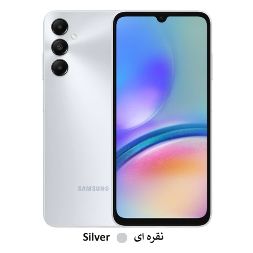 گوشی موبایل سامسونگ مدل Galaxy A05s 4G ظرفیت 64 گیگابایت رم 4 گیگابایت
